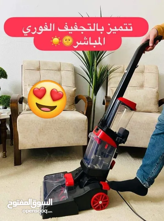 #ما_تشيلي_هم_لغسيل_السجاد_والفرش_والكنب  بمناسبة اقتراب موسم الشتاء وغسيل السجاد  وفرنالكم ال