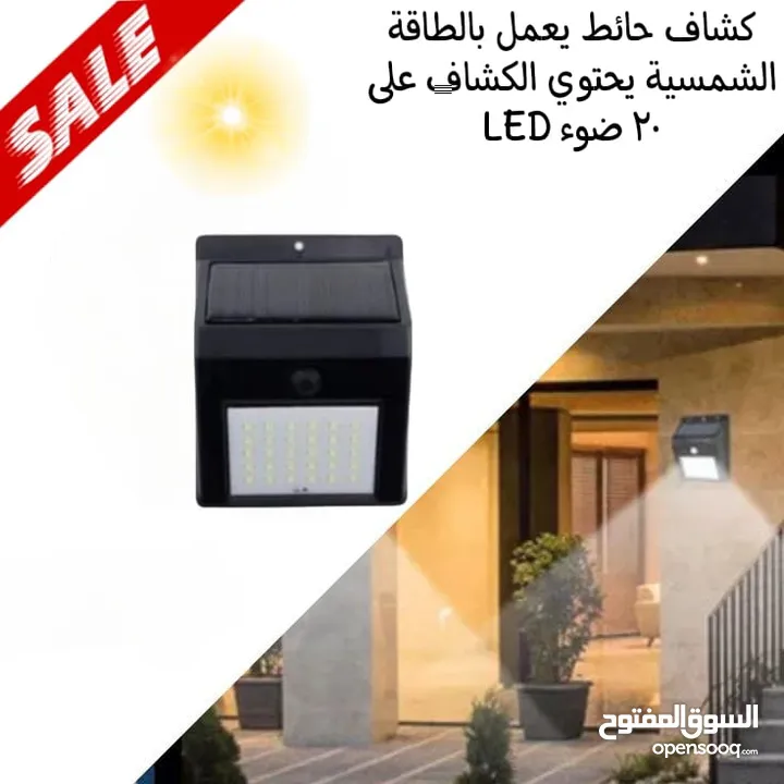 كشاف حائط LED