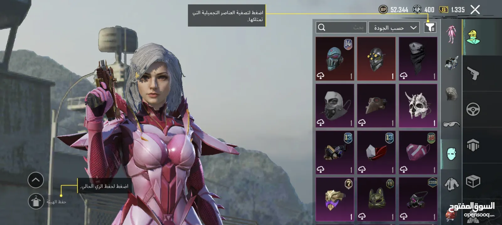 حساب ببجي سفاح للبيع