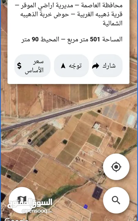 للبيع ارض 500 م في الذهيبه الغربيه نقابه المهندسين شارع 14 م