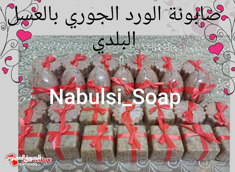 صابون تجميلي وكريمات. بكجات هدايا.مزيل عرق طبيعي