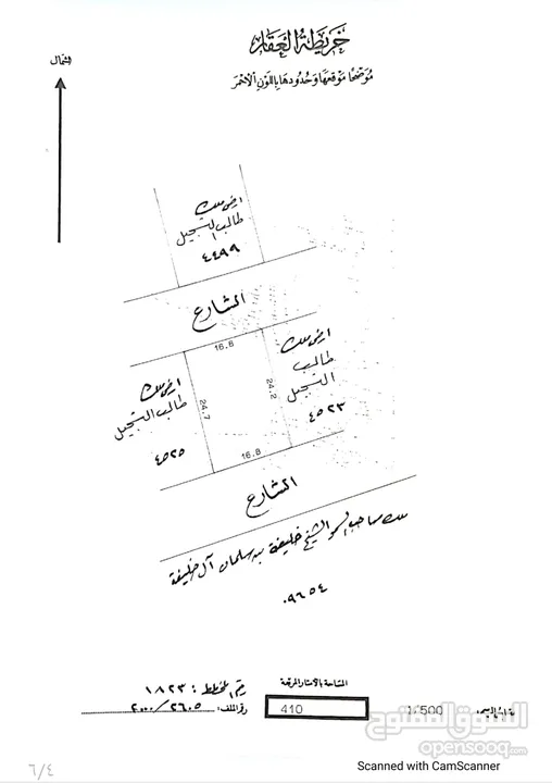 مبنى استثمارى تشطيب راقى للبيع