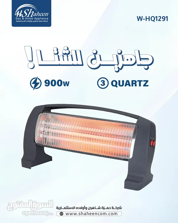 صوبات كهرباء موديلات 2025 السعر من 90شيكل الى250شيكل