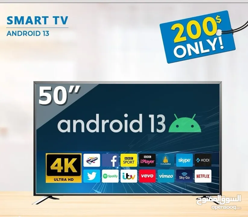 Tv 50 inch smart Gsmart