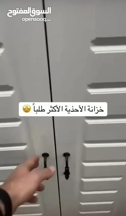 "خزانة أحذية أنيقة... تنظيم ومساحة في قطعة واحدة"
