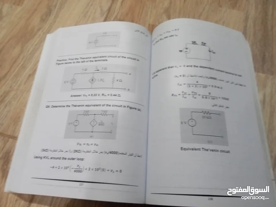 كتاب السلسلة الهندسية لطلاب الجامعات و التوجيهي