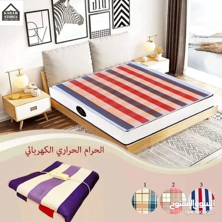 حرام كهرباء حراري حرامات شرشف بطانيه حراريه تدفئه الفراش و السرير حرامات حراريه