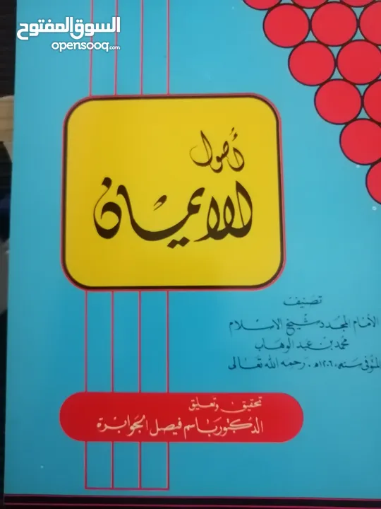 كتب مستعمله وجديده للبيع بسعر مناسب لك