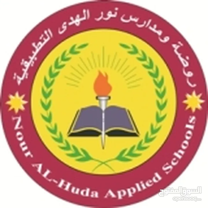 معلم ذكر ( التخصصات فيزياء و انجليزي و عربي )