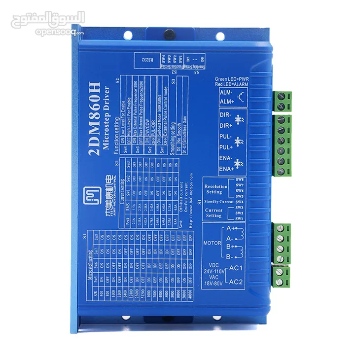 cnc driver 8.4 امبير ماركه jmc