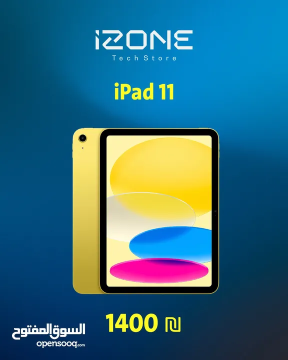 Apple iPad 11-inch  A16 chip