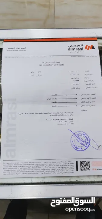 نيسان صني 98 فحص 4 جيد من المالك الوحيد من الشركة