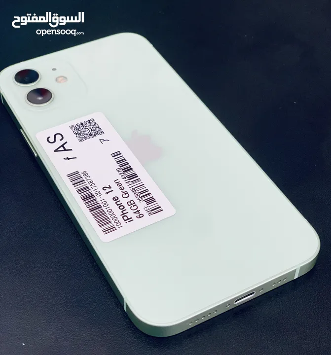 ايفون 12 ...