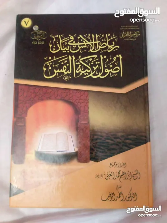 30 كتاب اسلامي جديد وبحالة ممتازة واسعار رمزية