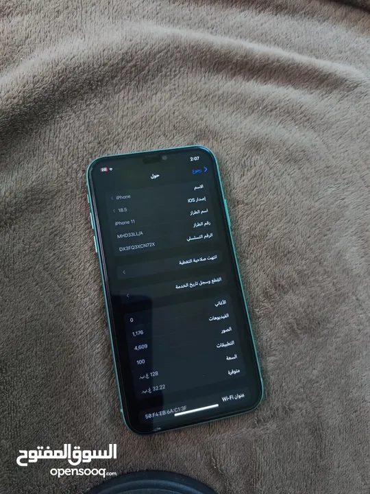iphone 11 green