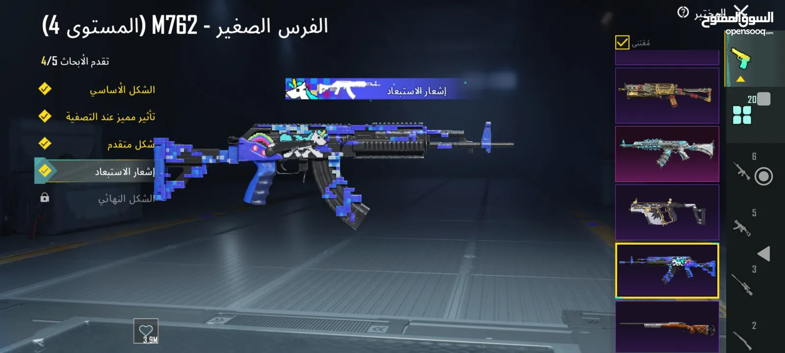 حساب ببجى فخم جداا اسلحه وسيارات ولبسات