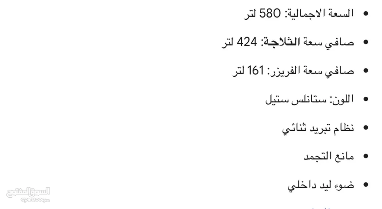 ثلاجه سامسونج RT 58  العملاقه ذات التبريد الثنائي بسعر حرق خصمك اكيد