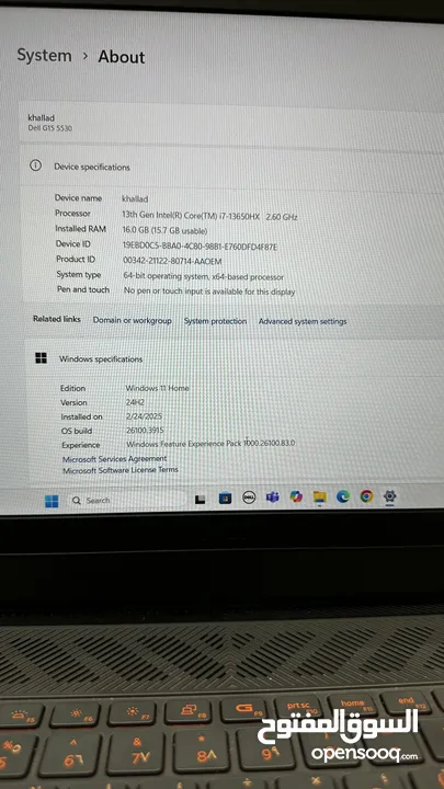 Dell G15 5530 Gaming i7 16GB RAM 1TB