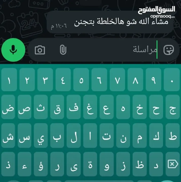 كريستال مواد طبيعية