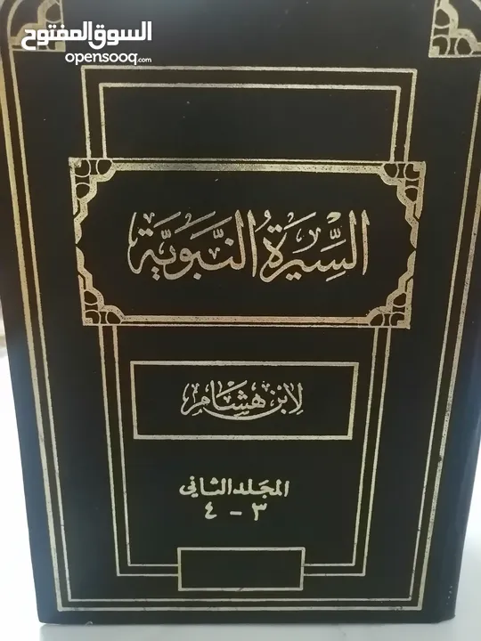 كتب مستعمله وجديده للبيع بسعر مناسب لك