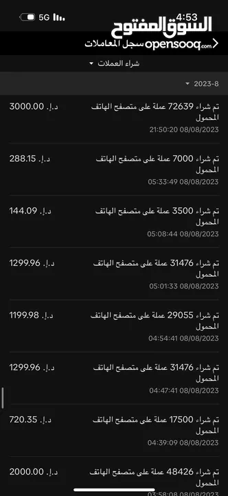 للبيع بسعر لقطة حساب تيك توك لفل35