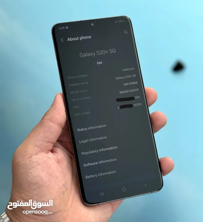 عرض خااص : Samsung S20 plus 512gb بالذاكرة العملاقة هاتف نظيف جدا بحالة الوكالة مع ضمان و ملحقات