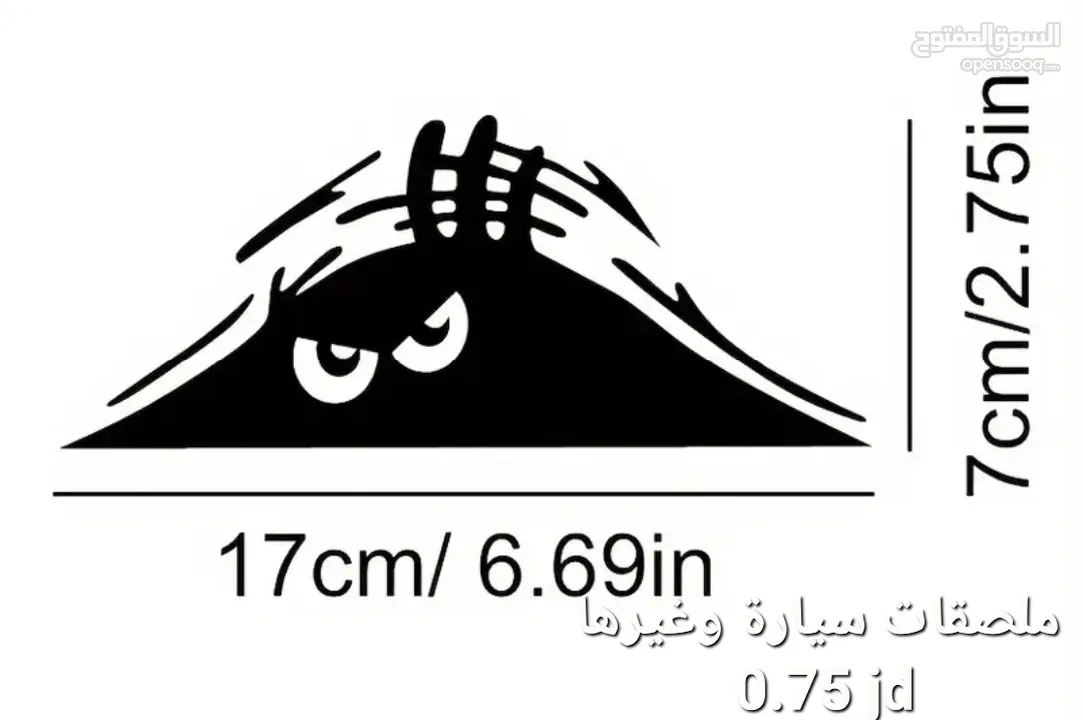 ملصقات 2025  انت الافضل انطلق