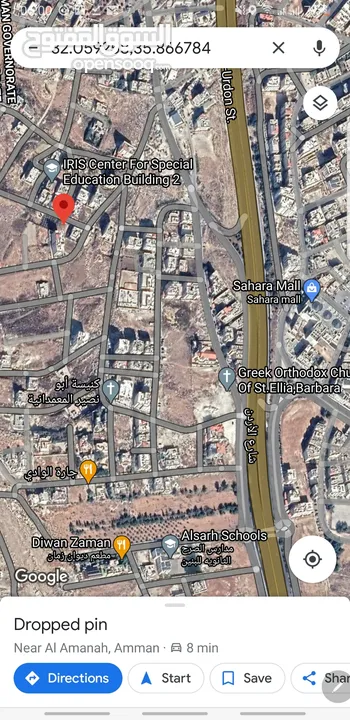 ارض للبيع في ابو نصير بالقرب من مستشفى الرشيد و مطعم ديوان زمان