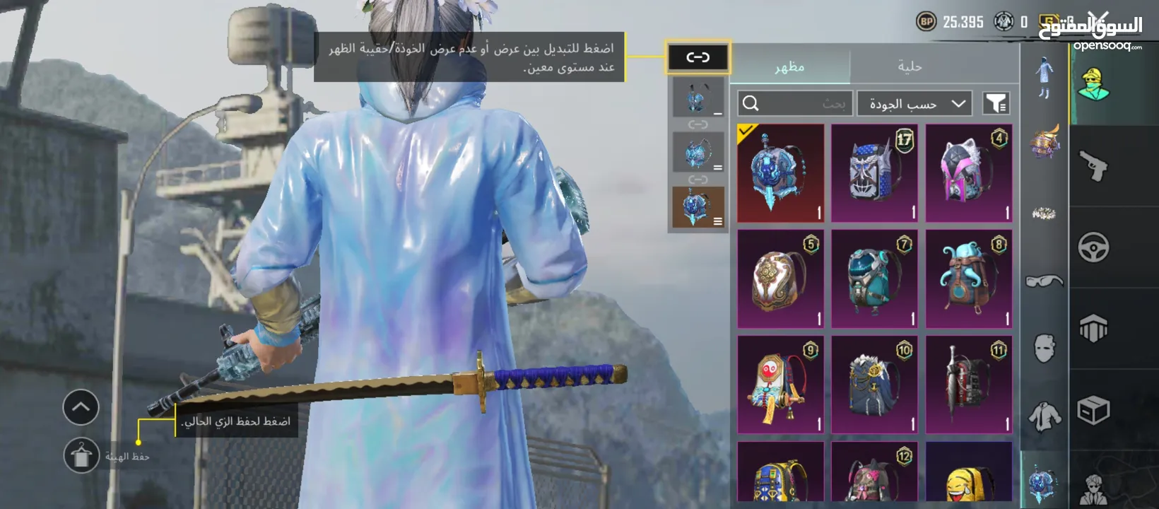 حساب ببجي فيو 1334شدةام فور ثلجي وجهه لوجه