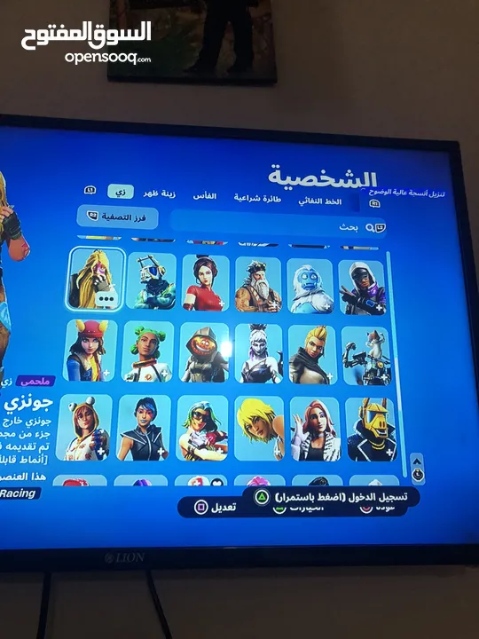 حساب فورت نايت للبيع