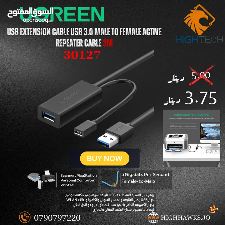 UGREEN HDMI TO VGA ADAPTER-ادابتر