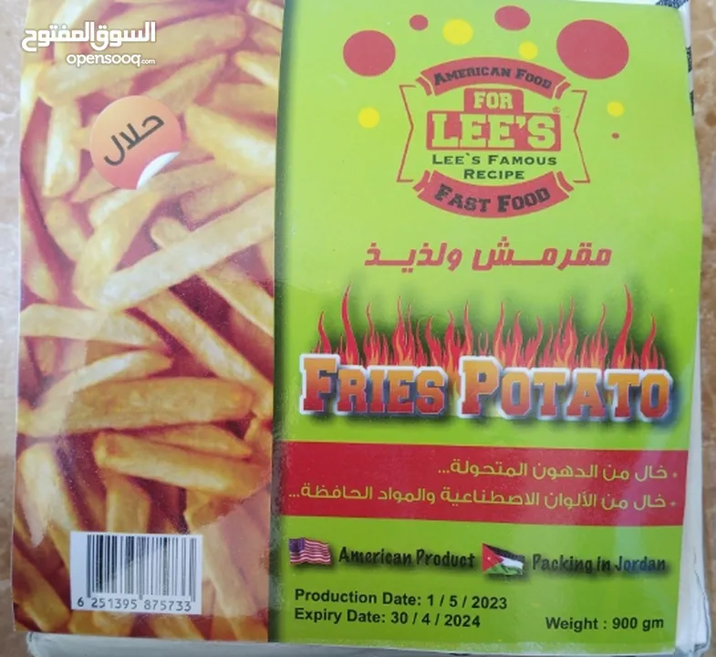 **هل تبحث عن استثمار صناعي واعد في قطاع الأغذية؟**