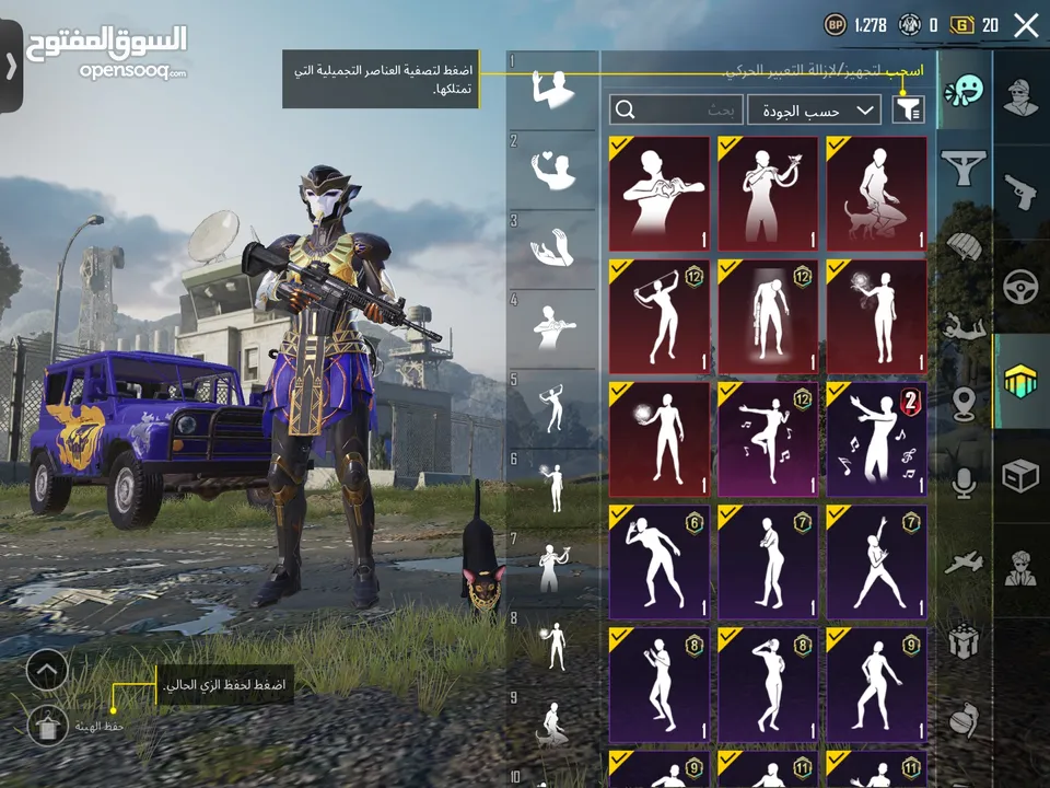 سلام عليكم ورحمت الله حساب ببجي للبيع الحساب بسيط لاكن سعرومناسب سبب البيع ضروف