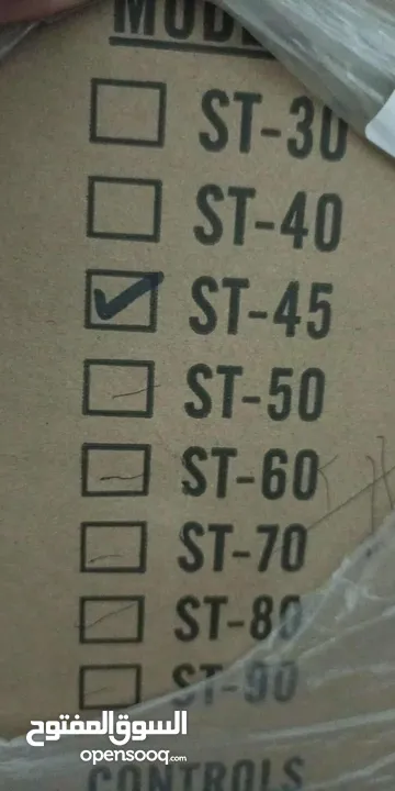 جهاز بخار ماء