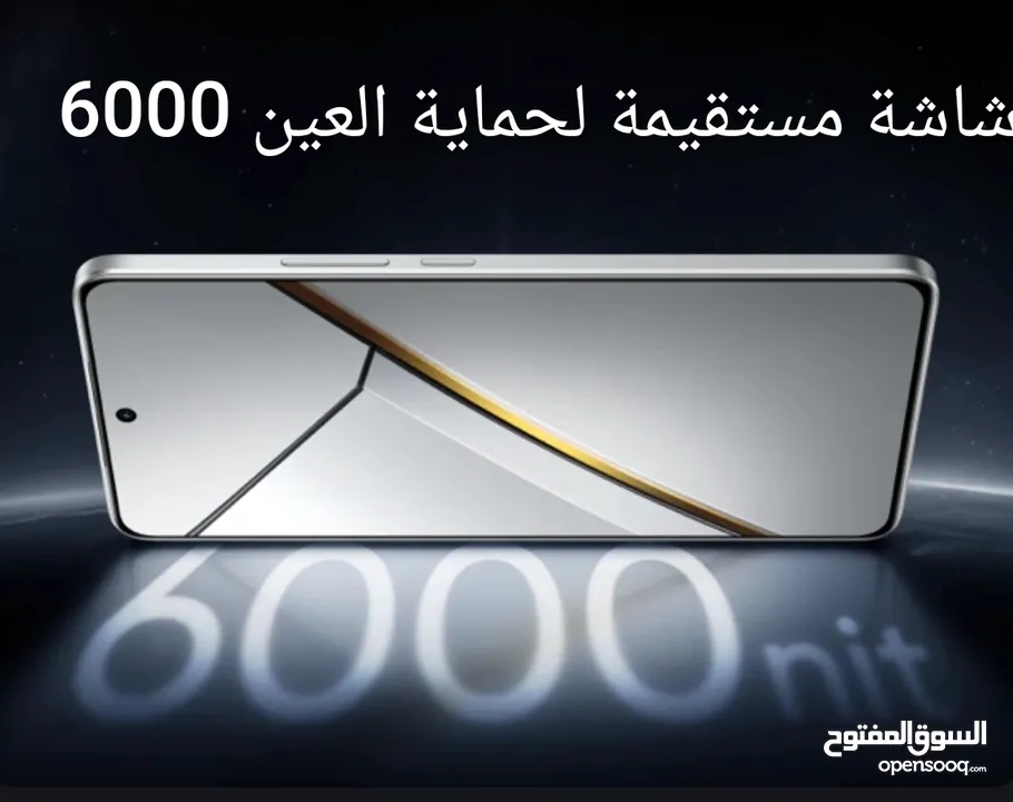 ملك المعالج realme gt neo 7 متوفر الآن