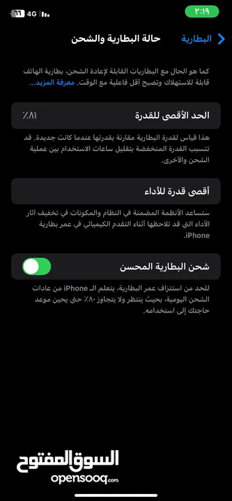 iPhone 11 128 Gb