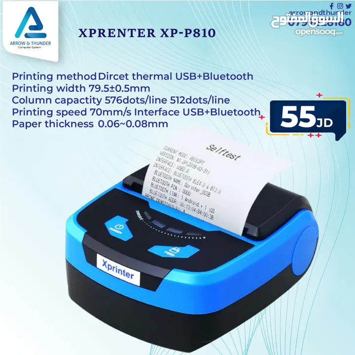 طابعة فواتير Reciept Printer بافضل الاسعار