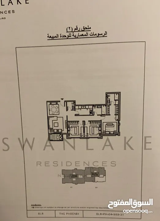 apartment for sale in swan lake Residence