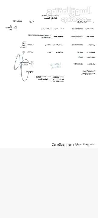 أرض للبيع  506 متر مربع ، عمان ـ طبربور ، عين رباط، الارض على شارع فلل هادئه جدا ...... ، الأرض عالي