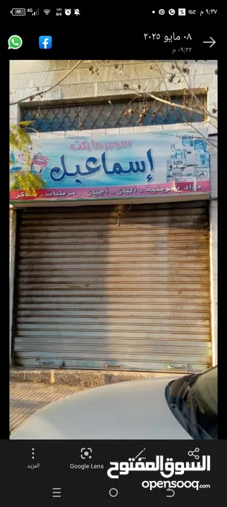 محل للايجار شهري