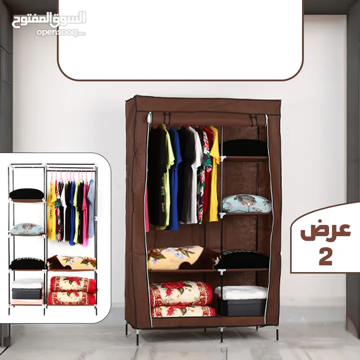 عرض 2 خزانة ملابس متنقلة ( شحن في جميع الإمارات) portable foldable storage