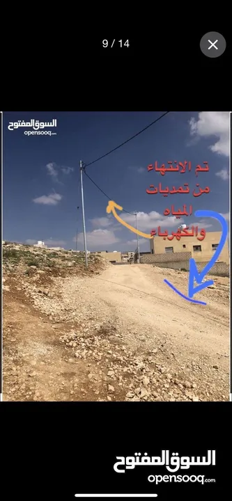 ارض مميزة للبيع في جريبا مطلة و مخدومة بالكامل على شارعين و قوشان مستقل
