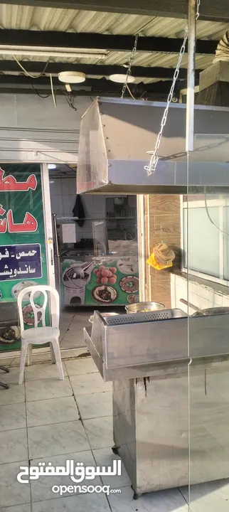 مطعم حمص وفول وفلافل