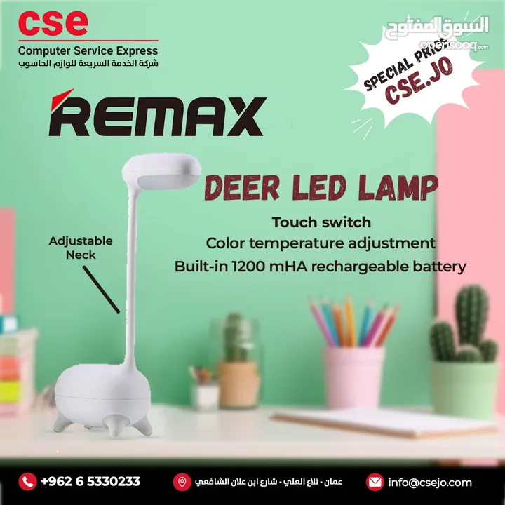 Remax RT-E315 Deer LED Lamp Adjustable Neck اضاءة مكتبية ريماكس