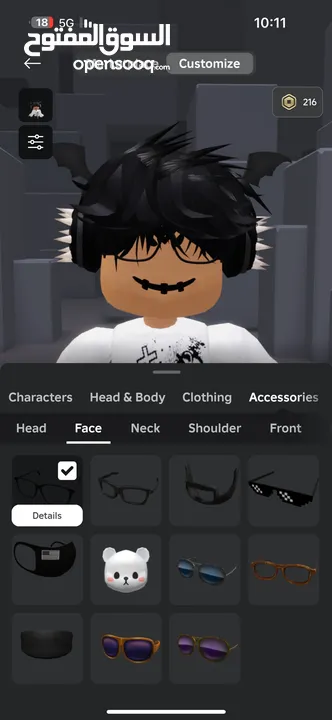 ‏حساب Roblox البيع