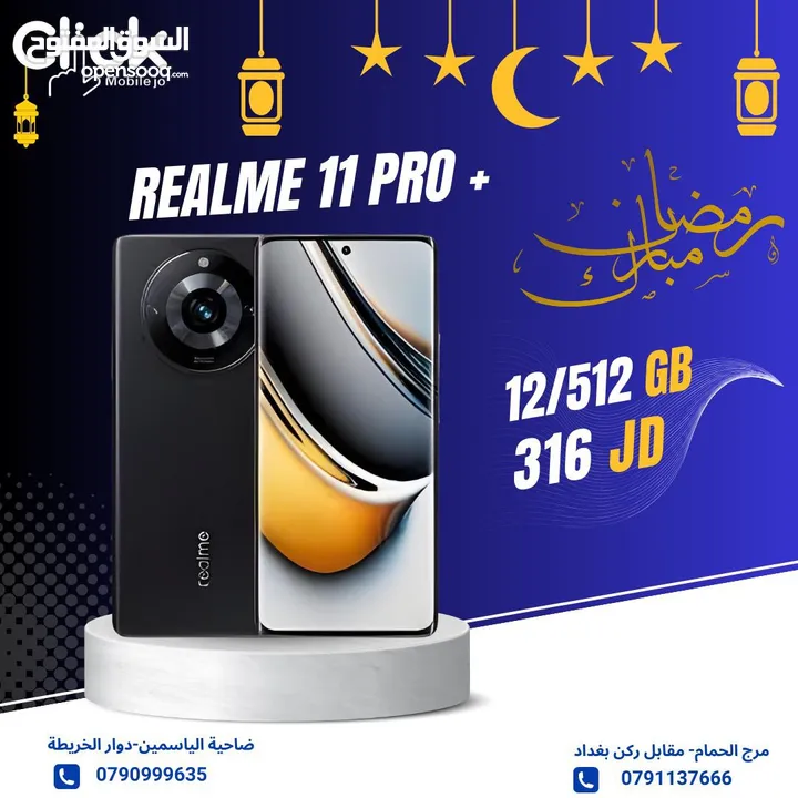 RELME 11PRO PLUS 5G NEW