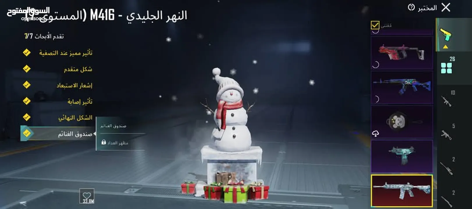 حساب ببجي عالميه للبيع السعر 65 للبيع المستعجل والرجاء عدم التبخيس بالسعر والله يطرح البركه لصاحب ال