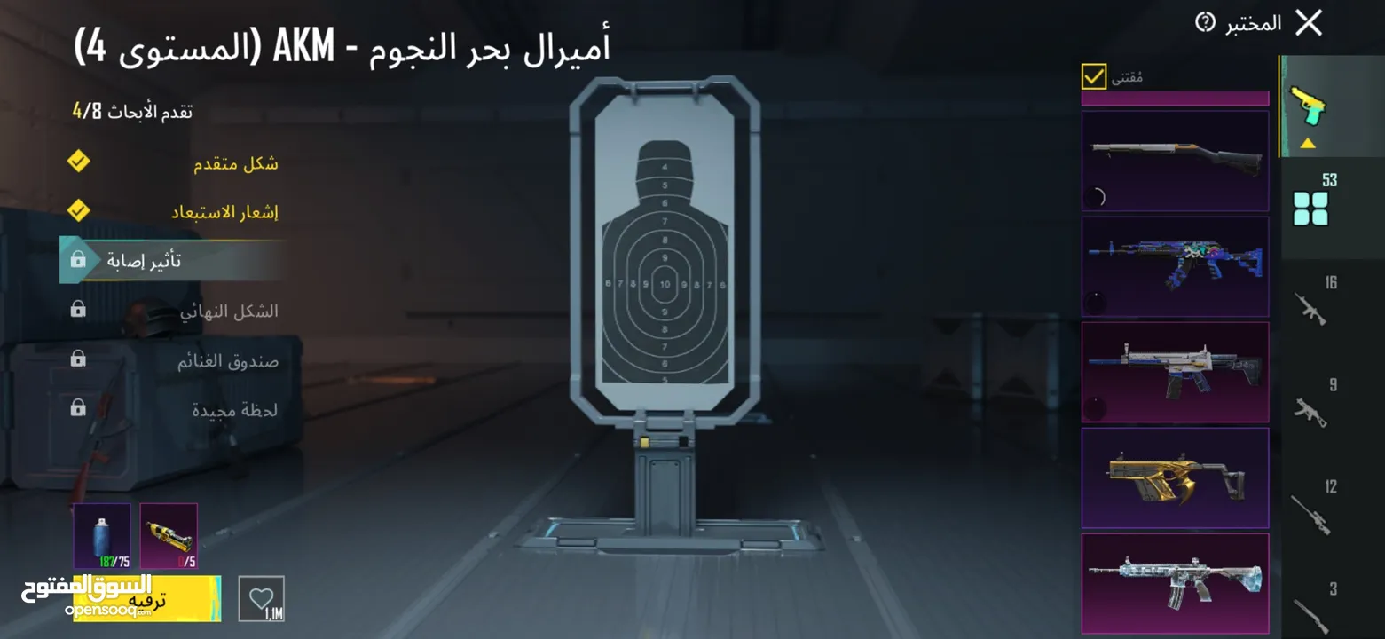 حساب ببجي نادر جدآ جميع مميائات + اسحلة كل لبسة ممياء وهناك كثير من بكجات مثل بكج سيارات