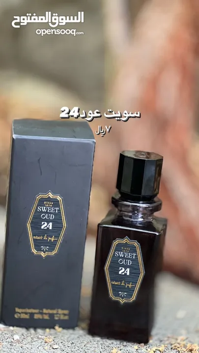 عطور ولبان