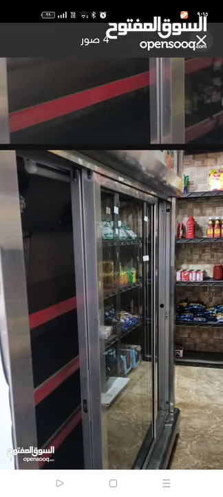 ثلاجة خدمة ذاتية